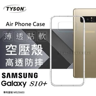 Samsung Galaxy S10 PLUS 6.4吋【xmart-3D解鎖版滿版全膠】9H 鋼化玻璃保護貼/玻璃貼 歷史價格詳細信息