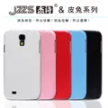 JZZS 杰詩 皮兔 Sony xperia C 時尚菱格紋保護殼 歷史價格詳細信息