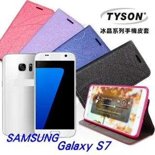 Samsung Galaxy S7 5.1吋 / S7 Edge 5.5吋 簡約風運動臂套 運動臂帶 手機 運動臂袋 保 歷史價格詳細信息