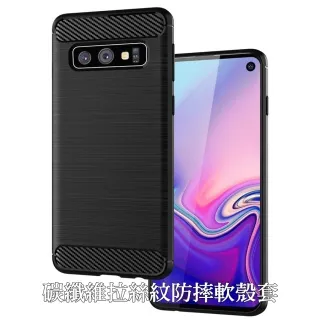 【拉絲碳纖維軟套】SAMSUNG Galaxy S22/S22 Plus/S22 Ultra 抗震防摔 保護套 手機背蓋 歷史價格詳細信息