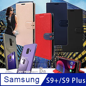 SAMSUNG Galaxy S9+/S9 PLUS 6.2吋【TYSON-牛皮真皮】隱藏磁扣側掀保護套/側掀站立皮套 歷史價格詳細信息
