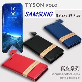 三星 Galaxy S9 Plus 手機皮套 手機殼 防摔 保護套 S9+ 二合一多功能插卡 支架 錢包款 手機套008 歷史價格詳細信息