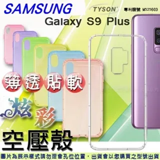 三星 Galaxy S9 Plus 手機皮套 手機殼 防摔 保護套 S9+ 二合一多功能插卡 支架 錢包款 手機套008 歷史價格詳細信息