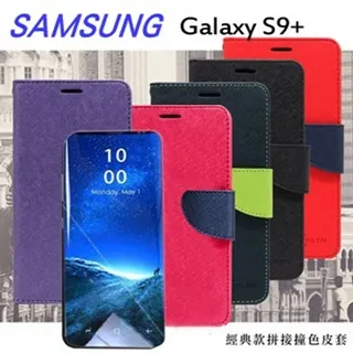 三星 Samsung Galaxy S9 簡約牛皮書本式手機皮套 頭層牛皮保護套 歷史價格詳細信息