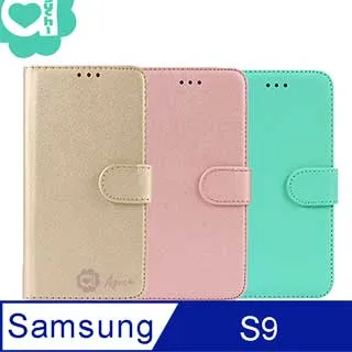 Samsung Galaxy S9 柔軟羊紋殼套二合一可分離式兩用皮套 側掀磁扣 機殼/保護套-金粉綠 歷史價格詳細信息