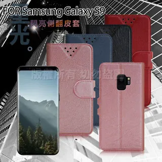 【支架皮套】SAMSUNG Galaxy S9+/S9 Plus 6.2吋 SM-G965F 磁扣皮套/斜立 手機皮套 歷史價格詳細信息