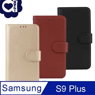 Samsung Galaxy S9 Plus 珠光真皮質感 電鍍邊框 透明美背側掀皮套/手機殼/保護套 紅金粉多色可選 歷史價格詳細信息