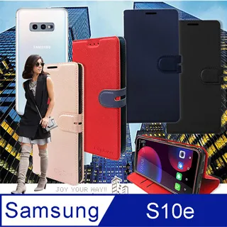 三星Galaxy S10e (SM-G970F/DS)《台灣製造 北極星專利磁扣側翻皮套》手機套書本套保護殼保護套手機殼 歷史價格詳細信息