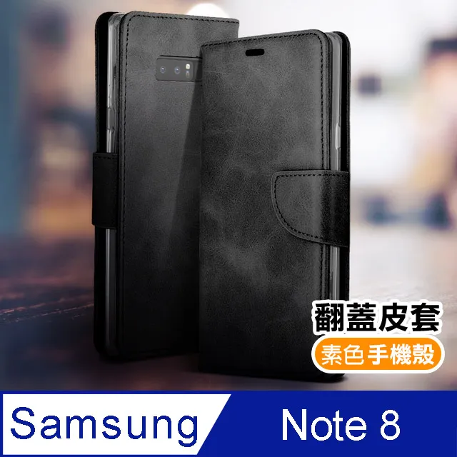 三星Note 8 碳纖維背膜 三星note 8 背膜 防刮 防指紋 半透明 [Apple小鋪] 歷史價格詳細信息