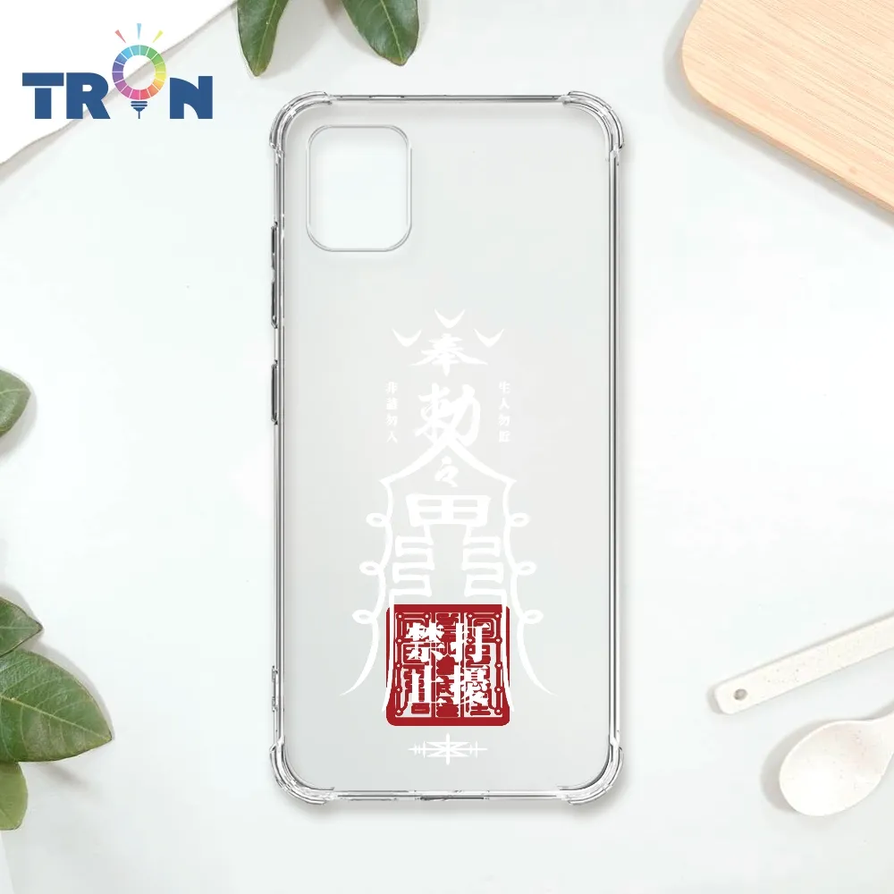 TRON 三星 NOTE 10 LITE 天竺鼠不同方向  載具 四角防摔殼 手機殼 歷史價格詳細信息