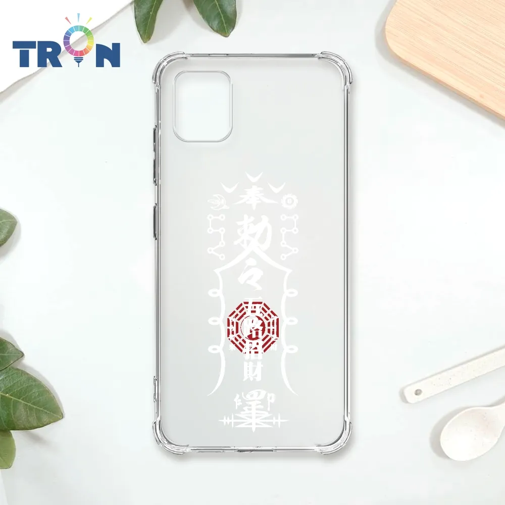 TRON 三星 NOTE 10 LITE 天竺鼠不同方向  載具 四角防摔殼 手機殼 歷史價格詳細信息