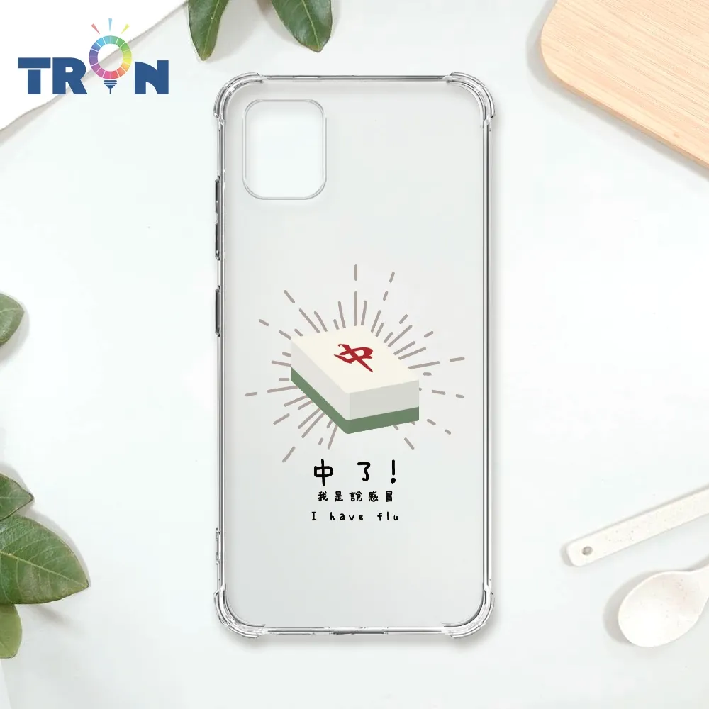 TRON 三星 NOTE 10 LITE 雙色千鳥紋  載具 四角防摔殼 手機殼 歷史價格詳細信息