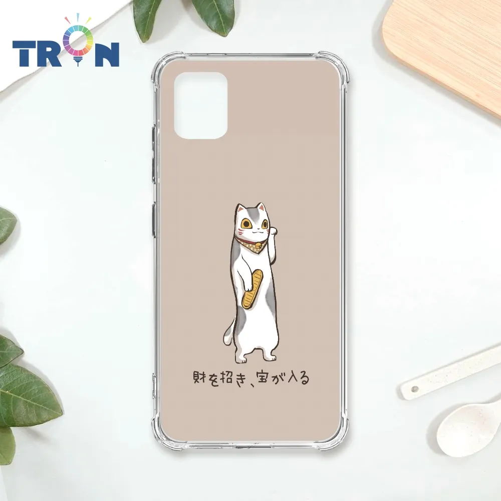 TRON 三星 NOTE 10 LITE 俄羅斯方塊招財貓-L型II 四角防摔殼 手機殼 歷史價格詳細信息