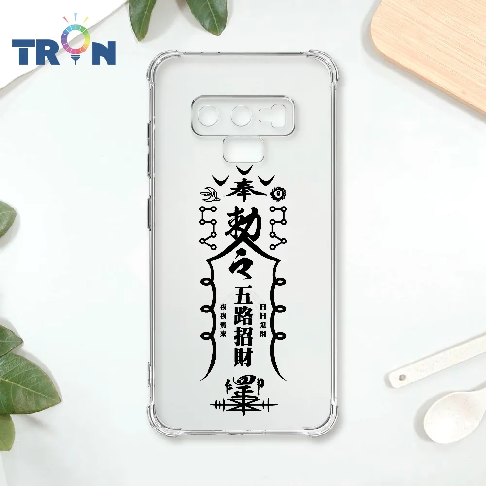 TRON 三星 NOTE 9 黑色常見符咒  載具 四角防摔殼 手機殼 歷史價格詳細信息