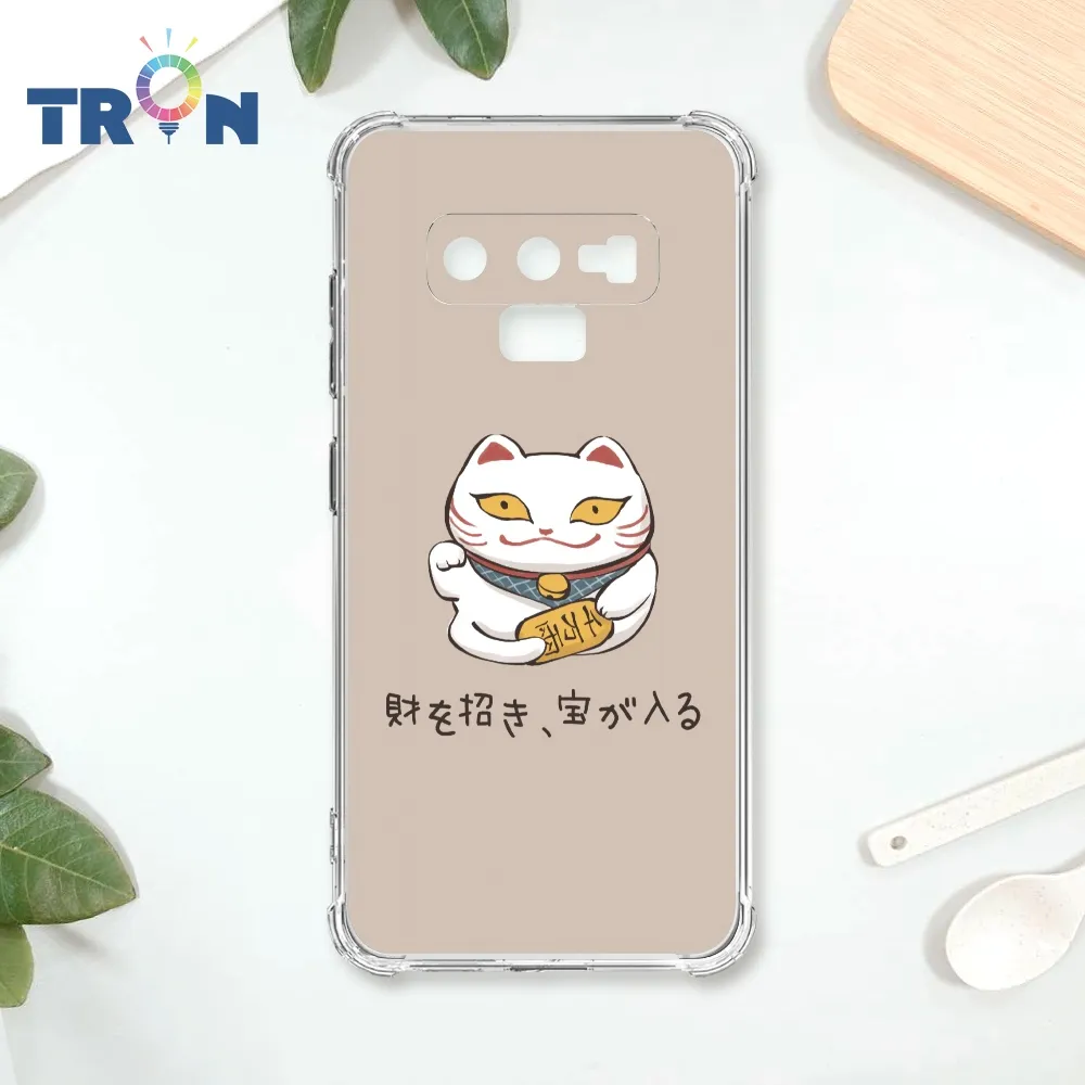 TRON 三星 NOTE 9 俄羅斯方塊招財貓S型系列 四角防摔殼 手機殼 歷史價格詳細信息