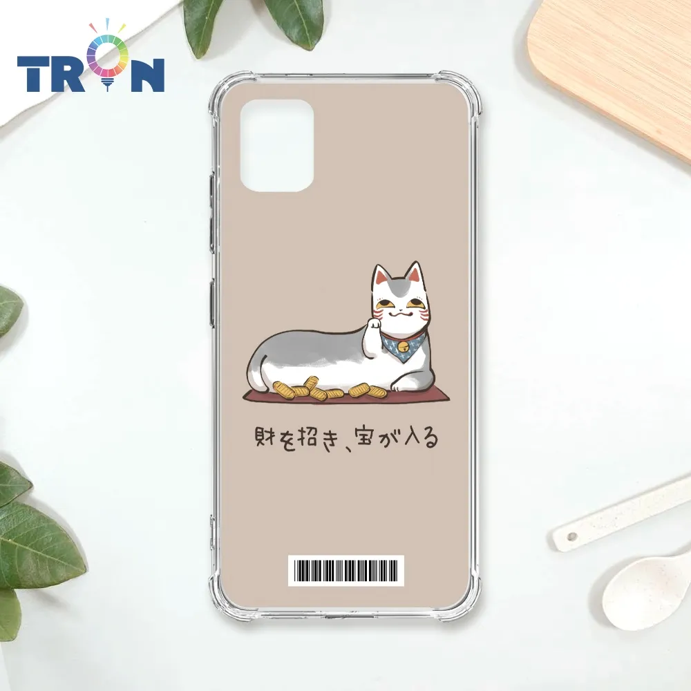 TRON 三星 NOTE 10 LITE 俄羅斯方塊招財貓-L型II 四角防摔殼 手機殼 歷史價格詳細信息