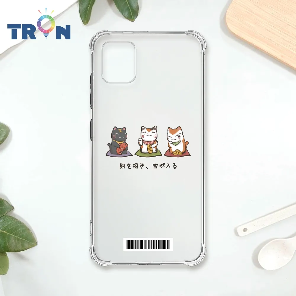 TRON 三星 NOTE 10 LITE 三色千鳥紋 四角防摔殼 手機殼 歷史價格詳細信息