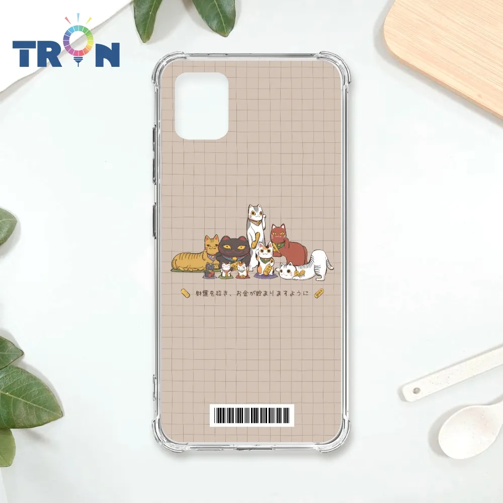 TRON 三星 NOTE 10 LITE 俄羅斯方塊招財貓-L型II 四角防摔殼 手機殼 歷史價格詳細信息