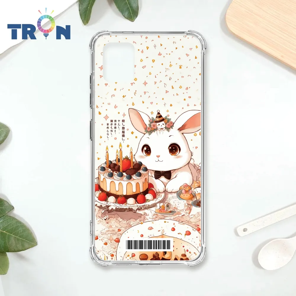 TRON 三星 NOTE 10 LITE 兔子可愛動作排排系列  載具 四角防摔殼 手機殼 歷史價格詳細信息