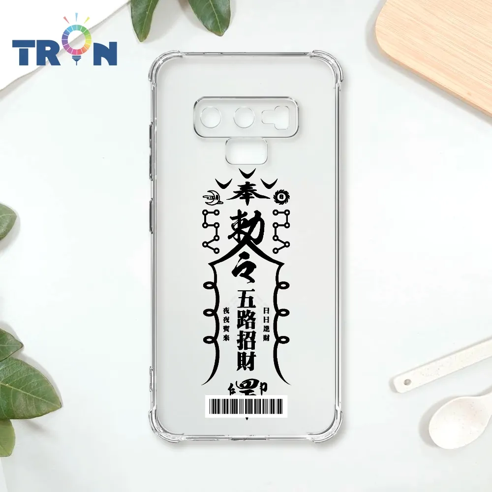 TRON 三星 NOTE 9 黑色常見符咒  載具 四角防摔殼 手機殼 歷史價格詳細信息