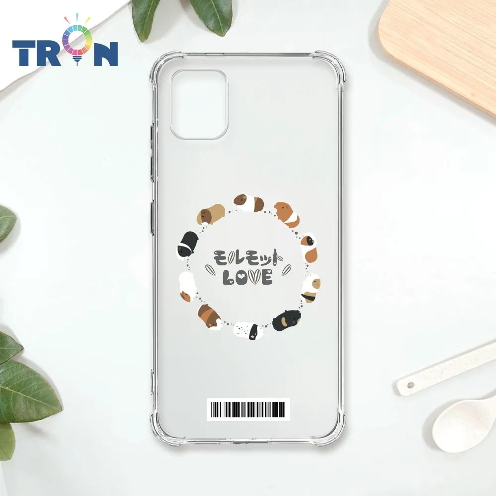 TRON 三星 NOTE 10 LITE 天竺鼠不同方向  載具 四角防摔殼 手機殼 歷史價格詳細信息