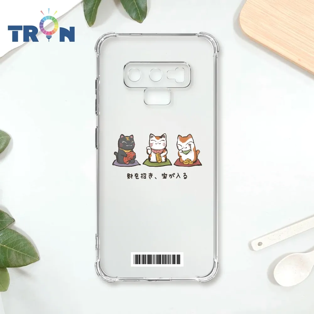 TRON 三星 NOTE 9 俄羅斯方塊招財貓S型系列 四角防摔殼 手機殼 歷史價格詳細信息