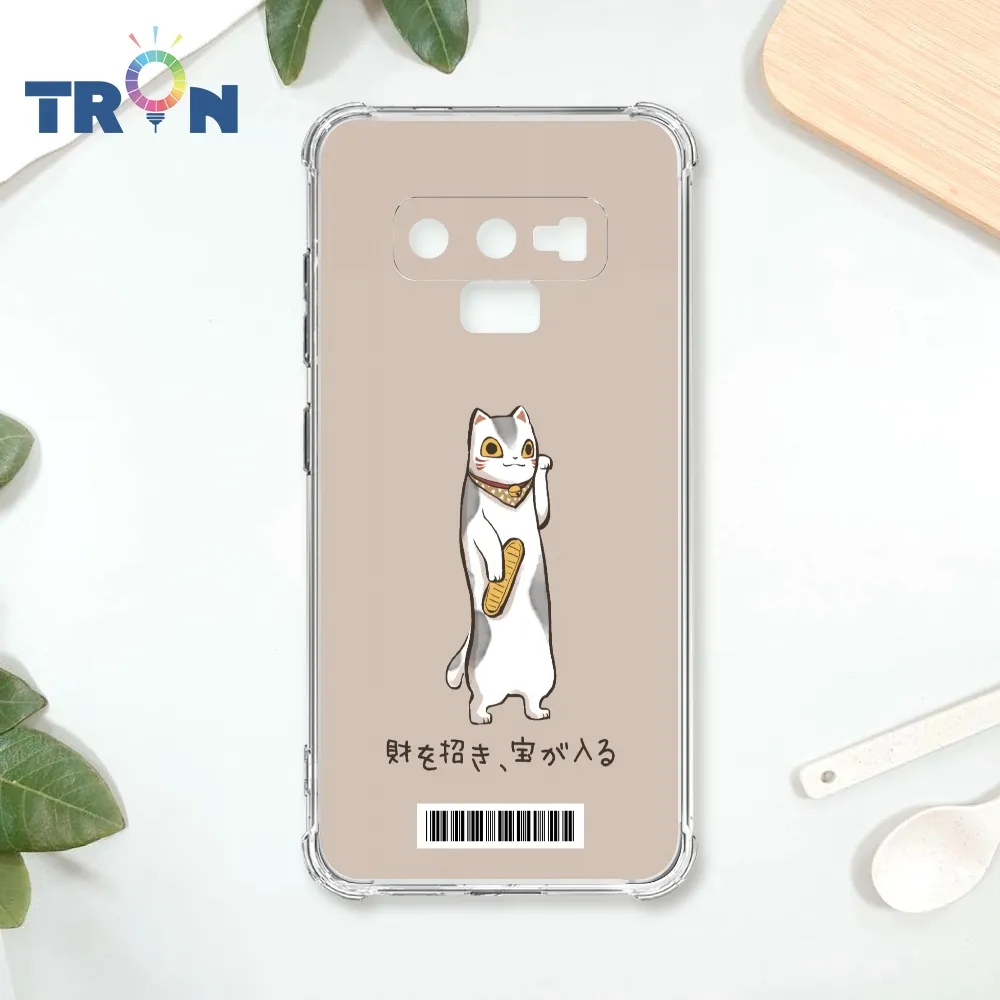 TRON 三星 NOTE 9 俄羅斯方塊招財貓S型系列 四角防摔殼 手機殼 歷史價格詳細信息
