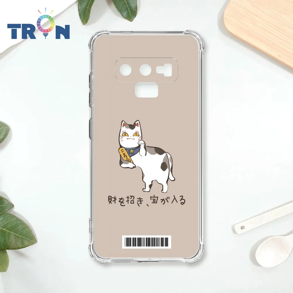 TRON 三星 NOTE 9 俄羅斯方塊招財貓S型系列 四角防摔殼 手機殼 歷史價格詳細信息