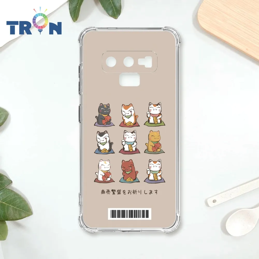 TRON 三星 NOTE 9 俄羅斯方塊招財貓S型系列 四角防摔殼 手機殼 歷史價格詳細信息
