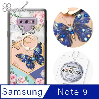 apbs Samsung Galaxy Note9 施華彩鑽減震指環扣手機殼-藍梅(黑框) 歷史價格詳細信息