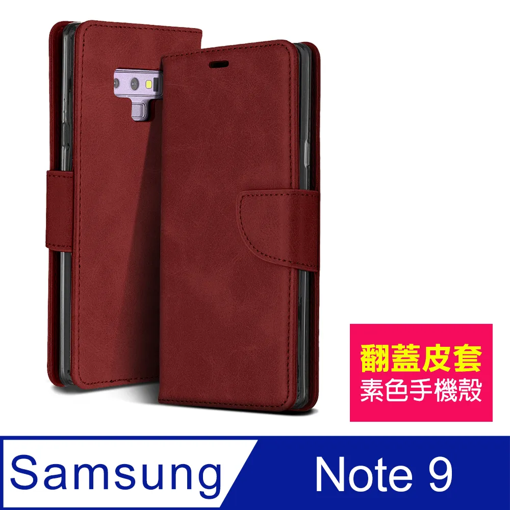 三星NOTE5 Note7 Note9 支架插卡撞色手機皮套 內容詳看 歷史價格詳細信息