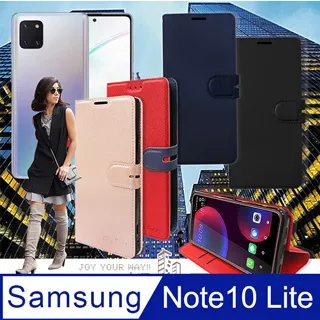 SAMSUNG 三星 Galaxy Note10 Lite SM-N770 精彩款 斜紋撞色皮套 可立式 側掀 側翻 皮套 插卡 保護套 手機套 歷史價格詳細信息
