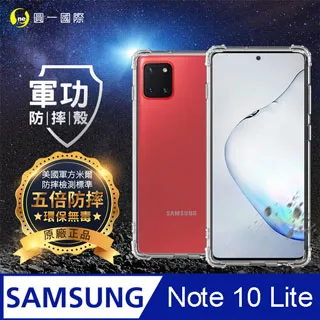 【o-one】Samsung Note10 美國軍事規範防摔測試-軍功防摔手機殼 歷史價格詳細信息