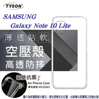SAMSUNG Galaxy Note10 Lite S View 原廠透視感應皮套 (台灣公司貨) 歷史價格詳細信息