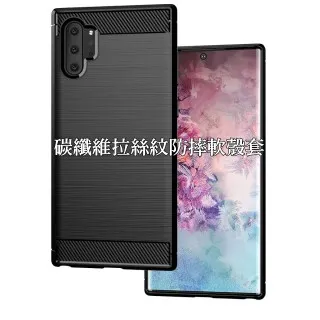 【拉絲碳纖維軟套】SAMSUNG Galaxy S22/S22 Plus/S22 Ultra 抗震防摔 保護套 手機背蓋 歷史價格詳細信息