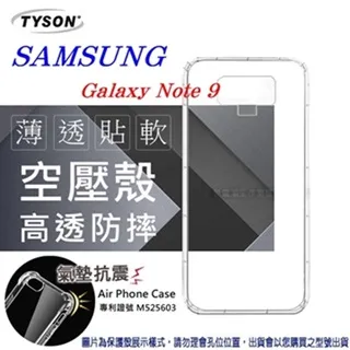SAMSUNG Galaxy Note 9 ( N960 ) 6.4吋  水漾款 -( 隱藏磁扣 ) 側掀皮套 歷史價格詳細信息