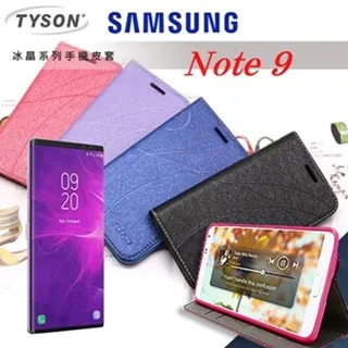 三星 Samsung Galaxy Note 9 經典書本雙色磁釦側翻可站立皮套 手機殼 歷史價格詳細信息
