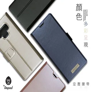 Dapad  for  Samsung Galaxy Note 9 ( N960 ) 6.4吋  經典腰帶( 隱藏磁扣 )側掀皮套 歷史價格詳細信息