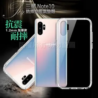 三星 samsung galaxy Note 10+   SM-N9750 手機保護鋼化膜;螢幕保護貼 歷史價格詳細信息