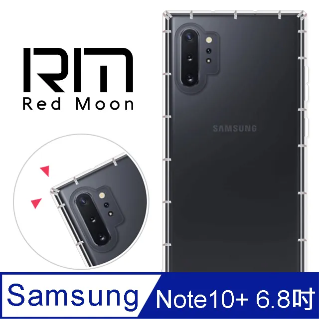 RedMoon 三星 Galaxy Note10 Lite 6.7吋 防摔透明TPU手機軟殼 歷史價格詳細信息