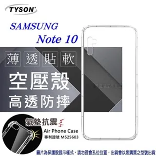 Samsung Note 10+ 軟性防爆疏水螢幕保護貼 =防窺款= 歷史價格詳細信息