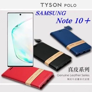 三星 Samsung Galaxy Note 10+ 6.8吋 N975 日本旭硝子3D曲面全膠滿版9H鋼化玻璃保護貼 歷史價格詳細信息