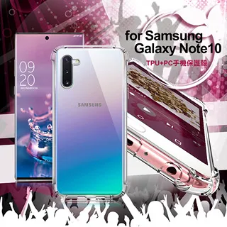 Xmart for 三星 Samsung Galaxy Note 10 加強四角防摔空壓殼 歷史價格詳細信息