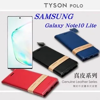 SAMSUNG 三星 Galaxy Note10 Lite SM-N770 精彩款 斜紋撞色皮套 可立式 側掀 側翻 皮套 插卡 保護套 手機套 歷史價格詳細信息