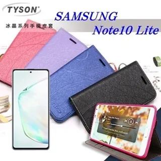 SAMSUNG 三星 Galaxy Note10 Lite SM-N770 精彩款 斜紋撞色皮套 可立式 側掀 側翻 皮套 插卡 保護套 手機套 歷史價格詳細信息