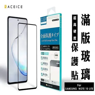 for  SAMSUNG Galaxy Note 10+ ( N9750 ) 6.8 吋    新時尚 - 側翻皮套 歷史價格詳細信息