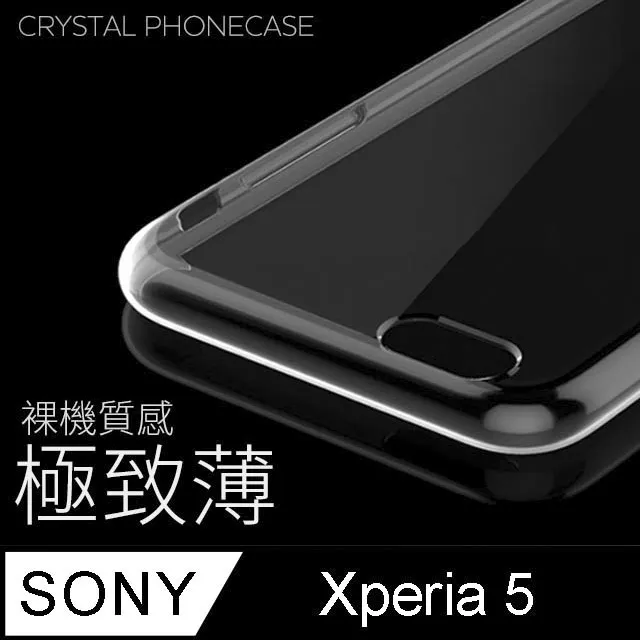 手機殼 SONY xperia TX LT29i zu z2 m2 z2a J ST26i SP M35h L s36h c2105 ZL L35h V LT25i Z Ultra c c2305 磨砂殼 保護殼 歷史價格詳細信息