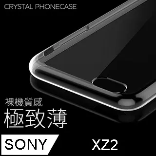 手機殼 SONY xperia TX LT29i zu z2 m2 z2a J ST26i SP M35h L s36h c2105 ZL L35h V LT25i Z Ultra c c2305 磨砂殼 保護殼 歷史價格詳細信息