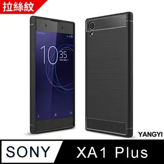 【YANGYI揚邑】Sony Xperia X 金沙方窗車線側立智能APP休眠隱形磁扣皮套 歷史價格詳細信息