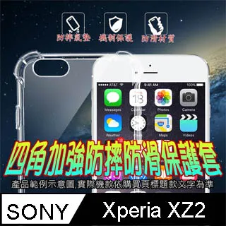 sony XZ2屏幕總成 H8296 液晶總成 XZ2 面板 DIY價格不含換 歷史價格詳細信息